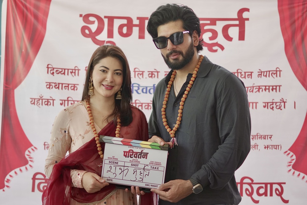 Sushil Shrestha and Anjana Baraili_PARIWARTAN Shubha Muhurt